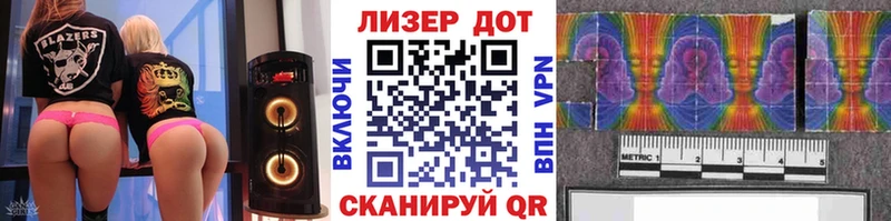 где купить   Курск  Марки N-bome 1,5мг 