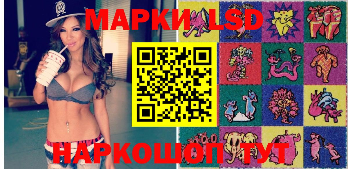 КОКАИН  NBOMe  ГАШ  Купить закладку  ЭКСТАЗИ  Гашиш  МАРИХУАНА  Меф МЯУ МЯУ   Вход с VPN  Курск  МЕТ 
