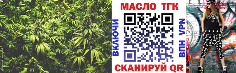 blacksprut вход  Курск  Дистиллят ТГК жижа 