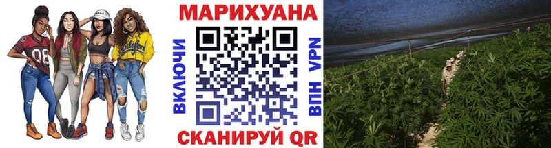 Бошки марихуана тримм  Курск 