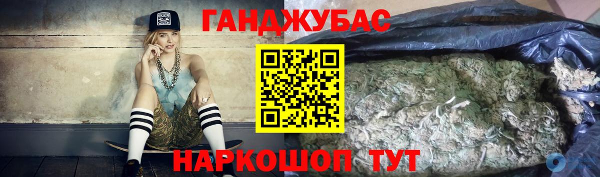 МАРИХУАНА конопля Курск